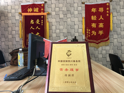 大家为什么会选择崇州找人公司呢？