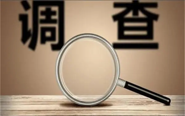 「崇州私人调查」证据具备的特性