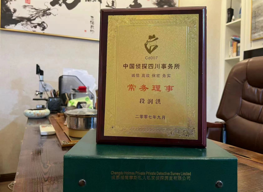崇州私家调查公司是否靠谱怎么判断？