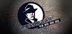 崇州私家调查公司的几大原则